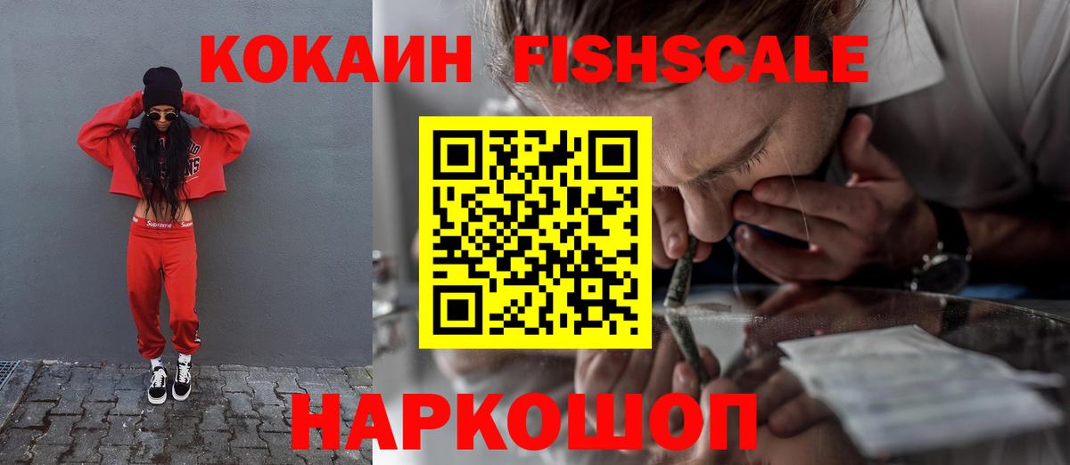 КОКАИН 98% Полевской