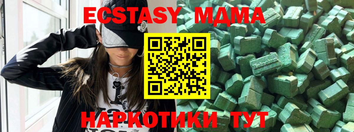 Экстази VHQ Полевской