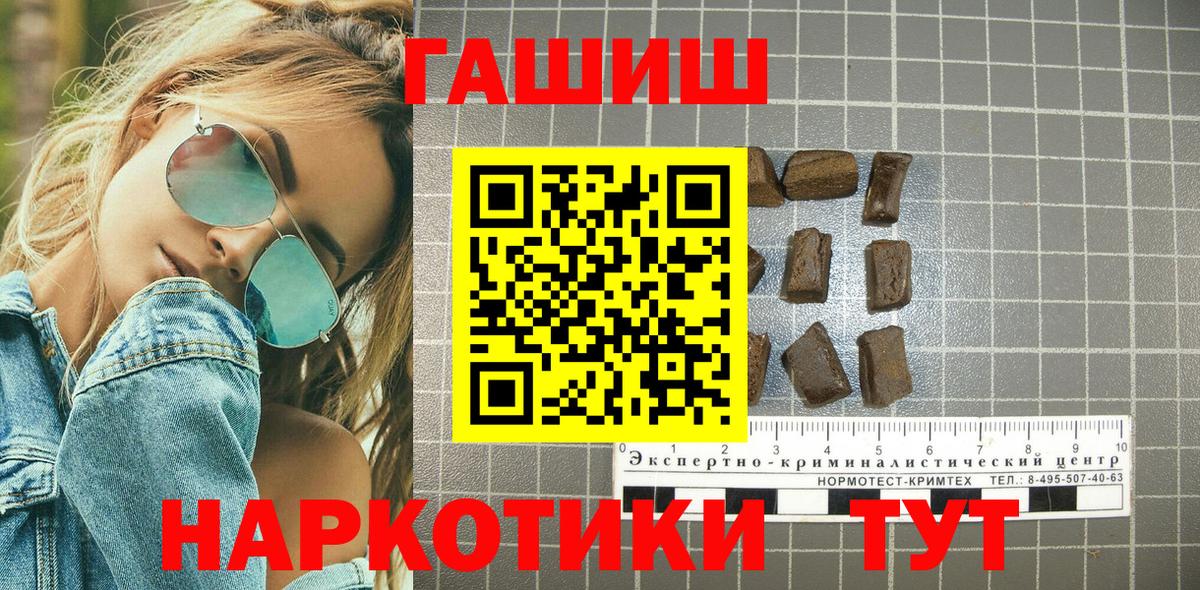 Гашиш Изолятор Полевской
