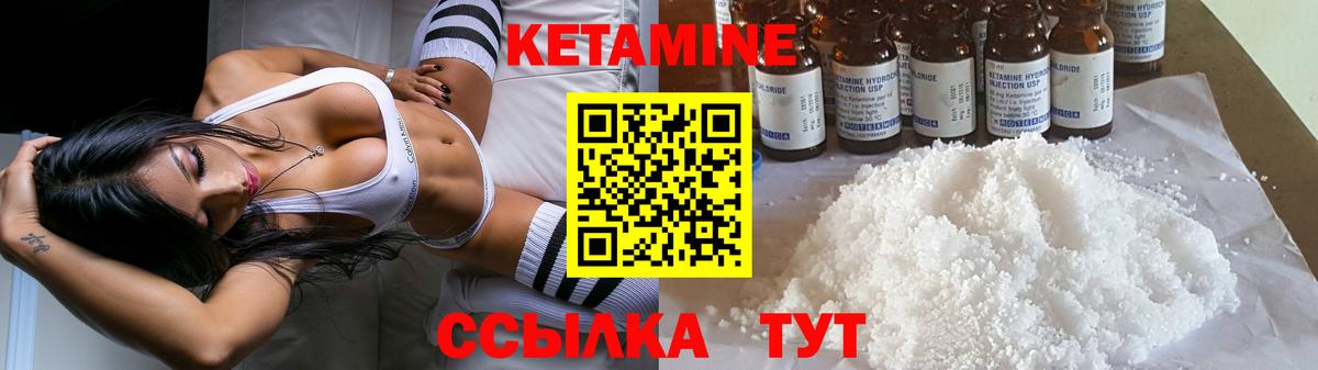 Полевской  Кетамин ketamine  shop официальный сайт  Вход с VPN 