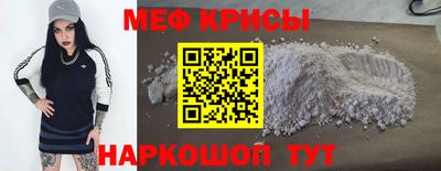 ALPHA PVP Будённовск