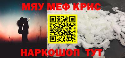 ALPHA PVP Будённовск