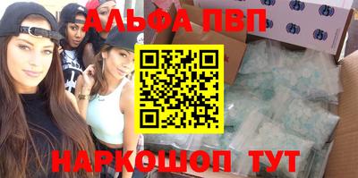 каннабис Бугуруслан