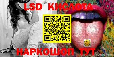 каннабис Бугуруслан