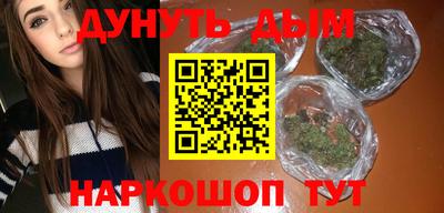 ALPHA PVP Будённовск