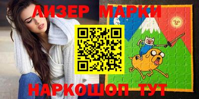 ALPHA PVP Будённовск