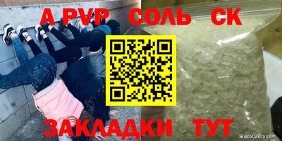 каннабис Бугуруслан