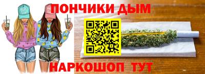 каннабис Бугуруслан