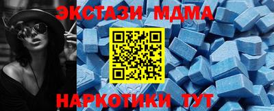 ALPHA PVP Будённовск