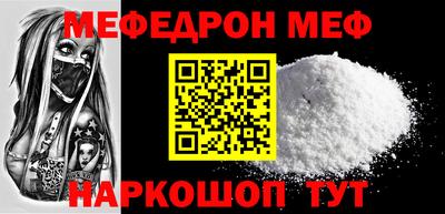 ALPHA PVP Будённовск