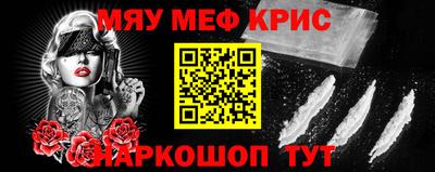 ALPHA PVP Будённовск
