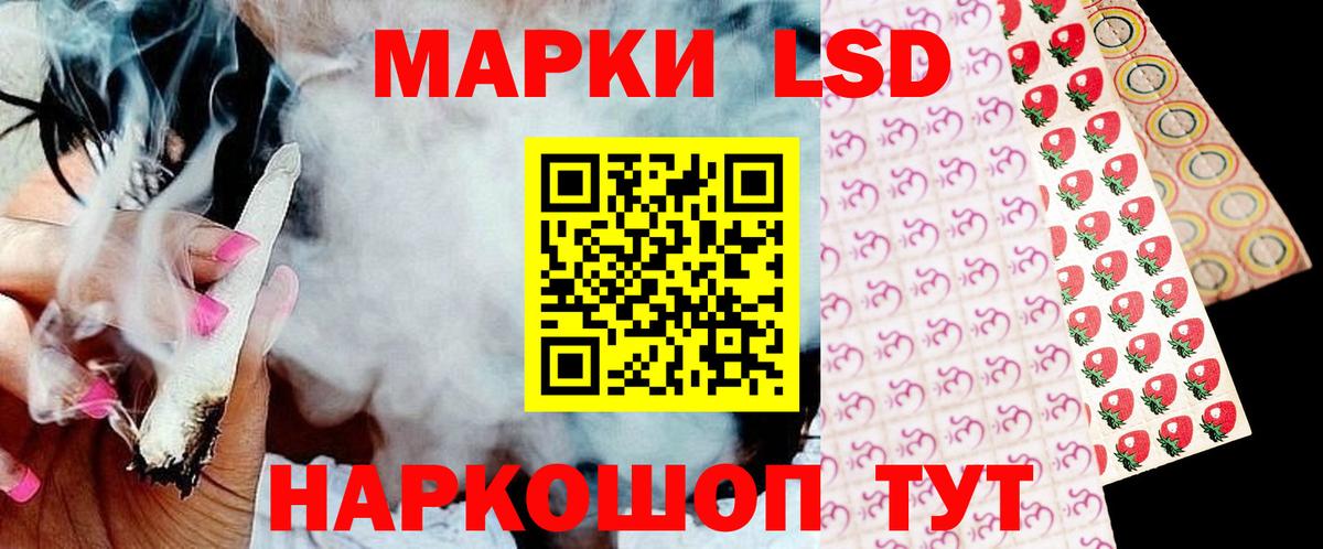 LSD-25 экстази ecstasy Полевской
