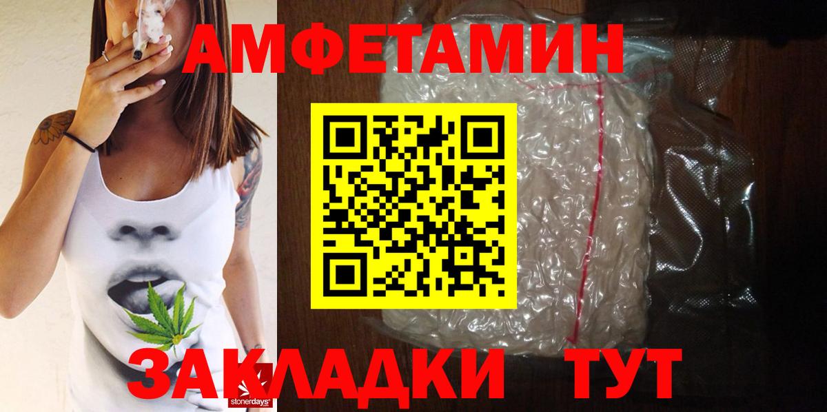 Полевской  МЕТАМФЕТАМИН мет  Вход с VPN 