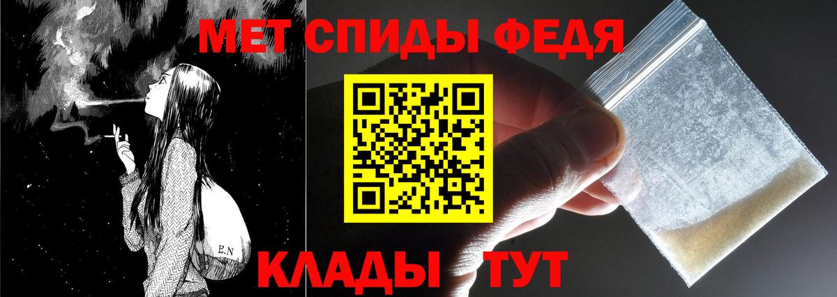 Первитин витя Полевской