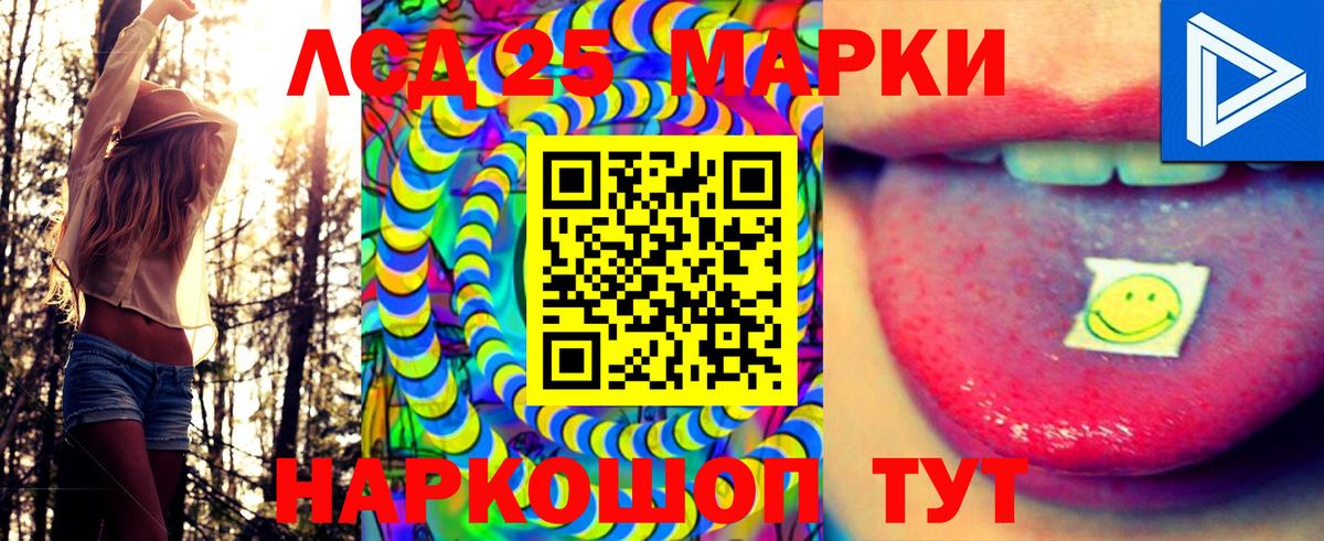 Наркотические марки 1500мкг  Вход с VPN  Наркотические марки 1500мкг  Полевской 