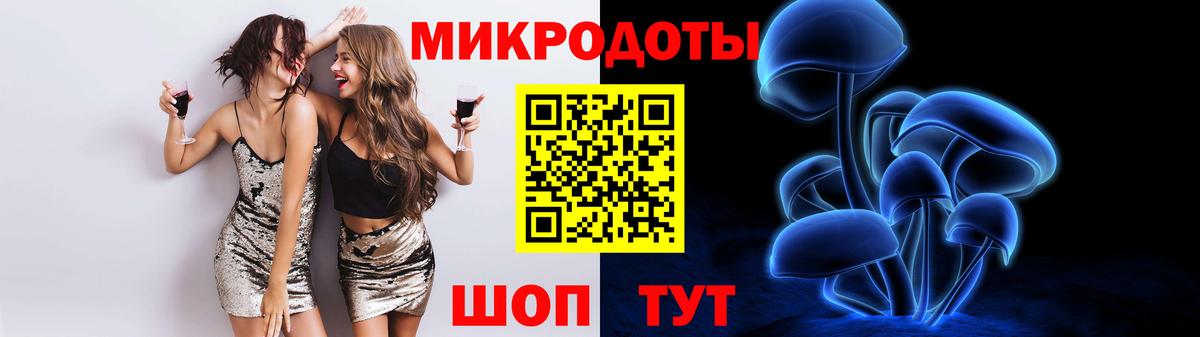 Галлюциногенные грибы Psilocybe  Вход с VPN  хочу наркоту  Полевской 