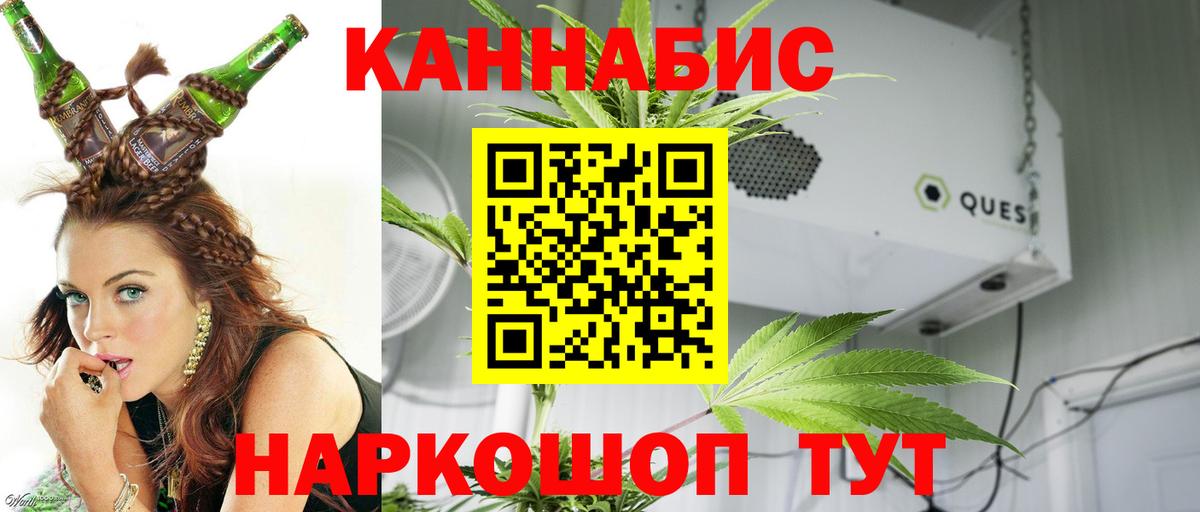Конопля LSD WEED  Бошки Шишки LSD WEED  Марихуана Ganja  Вход с VPN  Полевской 