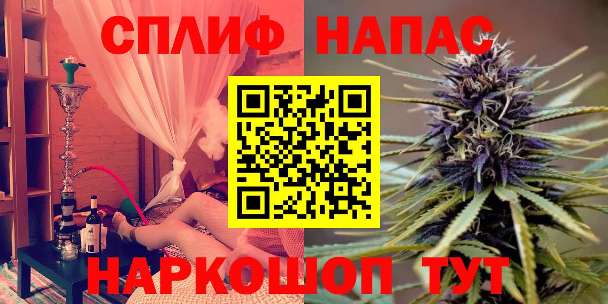 МАРИХУАНА White Widow Полевской